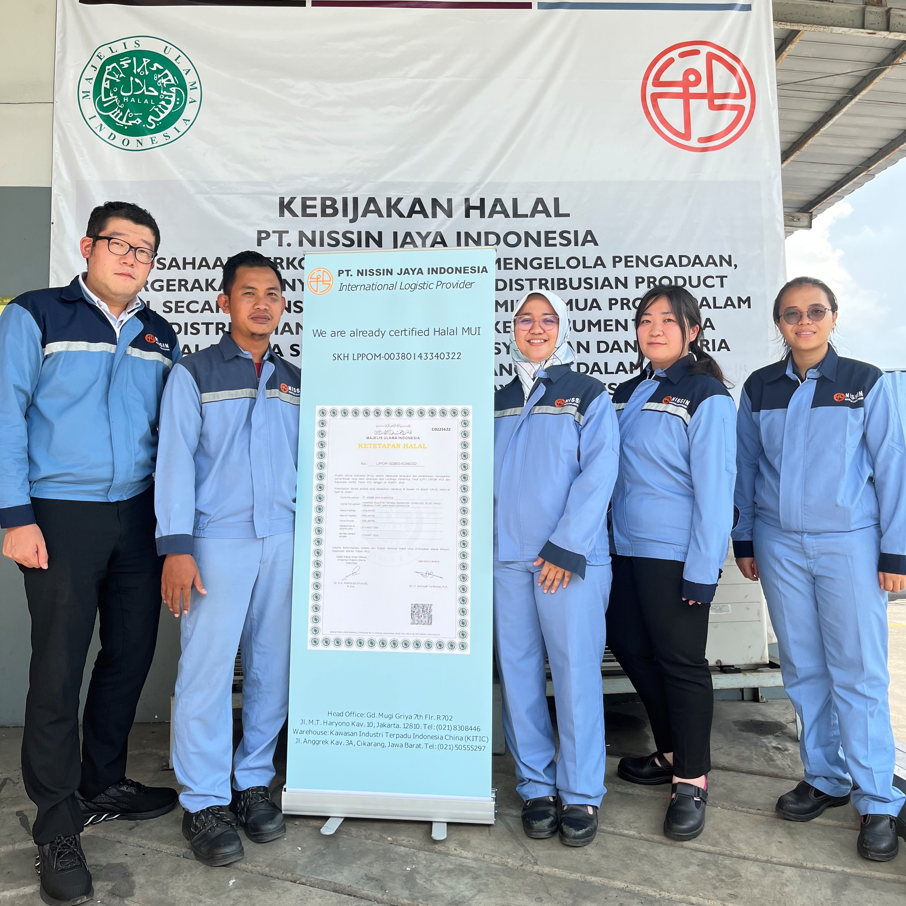 海外への食品輸送イメージ