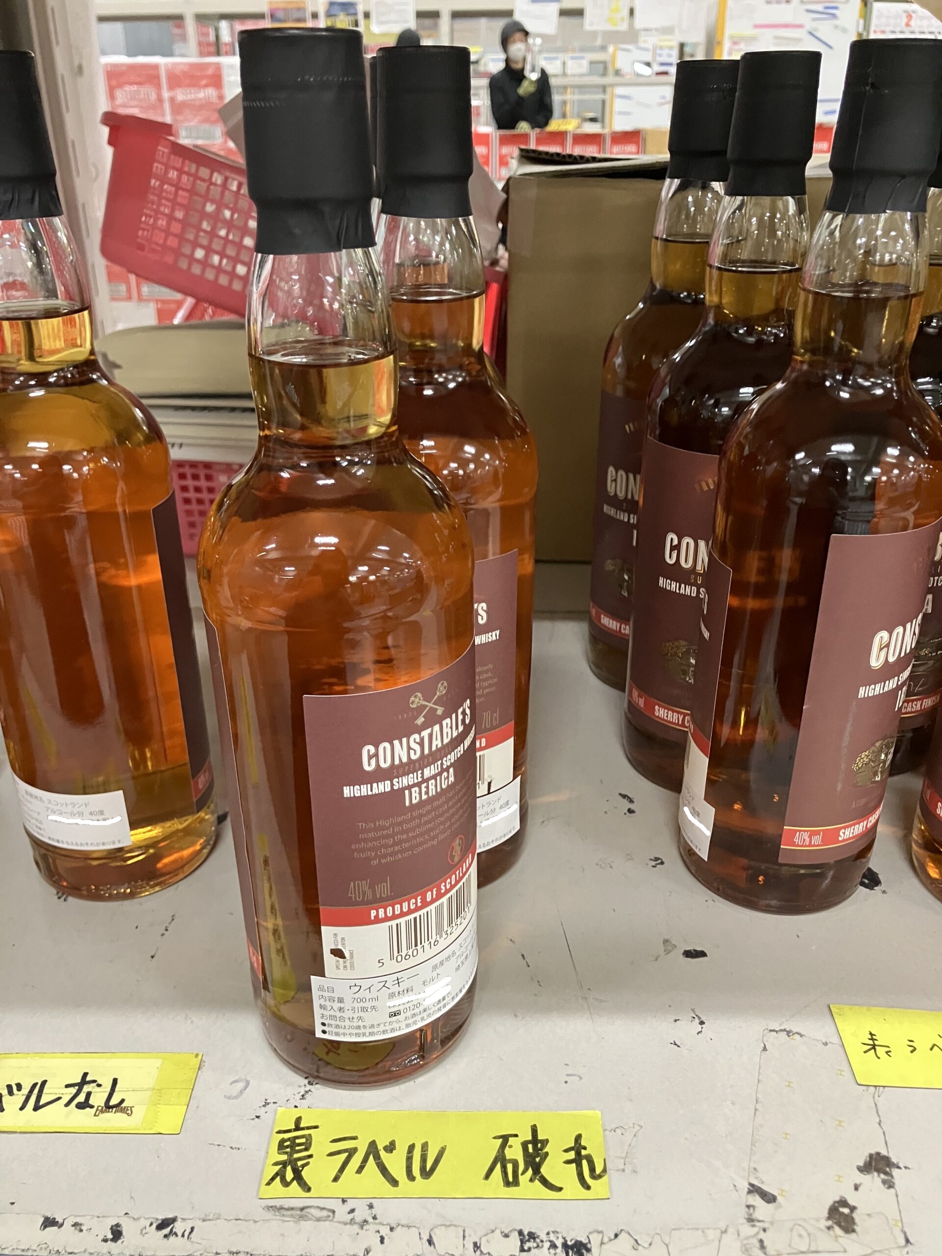 輸入洋酒のラベル検品